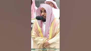 رَحيمٌ﴾.تلاوة فضيلة الشيخ أ.د.⁧#عبدالله_الجهني ⁩ من صلاة الفجر 24 ربيع الآخر 1445هـ.