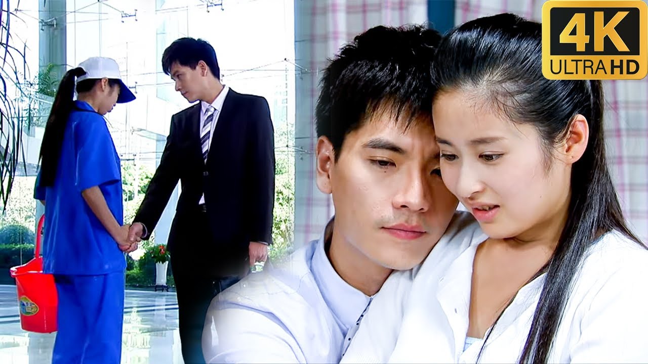 【冷麵霸總硬核追愛電影版】億萬豪門繼承人愛上了保潔小妹，當眾表白！❤️中國浪漫愛情劇