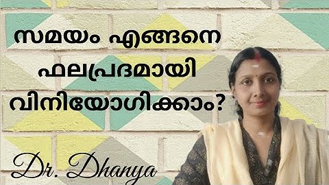 സമയം എങ്ങനെ ഫലപ്രദമായി വിനിയോഗിക്കാം| time management/motivational video|Dr. Dhanya