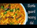 Bottle guard and moong dal recipe  abhi puja express vlogs cooking plz subscribe