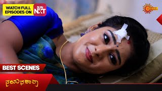 Nayana Thara - Best Scenes | 26 June 2023 | Kannada Serial | Udaya TV