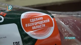 Белгородский свинокомплекс «Сибагро» возобновил поставки мясной продукции в Беларусь