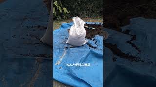 土や砂利を袋に入れる時に便利な道具