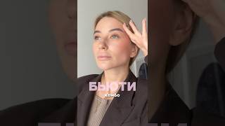 Сохраняй и повторяй