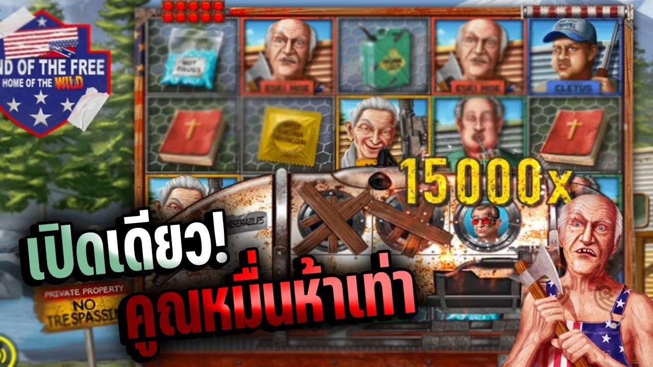 Land of The Free Home of The Wild 🌈 Nolimit City SLOT รอด!! X15000