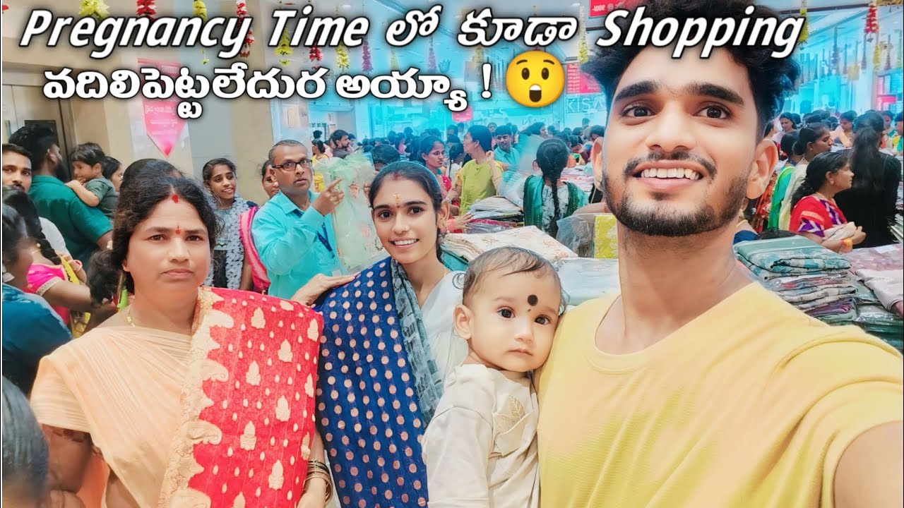 ఓయమ్మ Pregnancy time లో కూడా Shopping వదిలిపెట్టలేదుర అయ్యా !.. 😲. | మా బతుకమ్మ దసరా Shopping 😍🥺 |