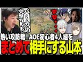 両軍入り乱れる熱い攻防!!AOE初心者4人組をまとめて相手にするSasatikk【AoE4】