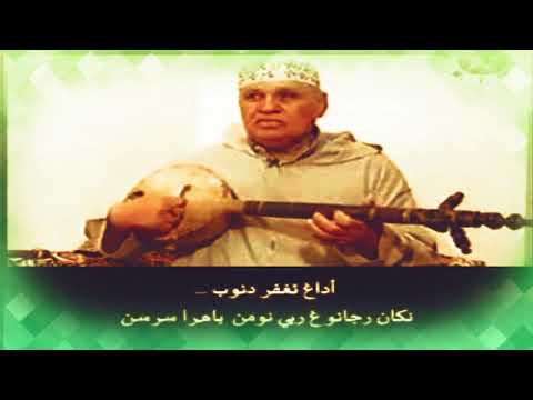رايس حماد امنتاك ابو شاهوا س ئواليون   