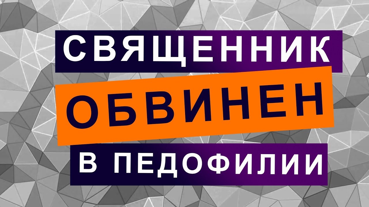 Порно Рассказы Про Педофилию Порно Рассказы Про Педофилию