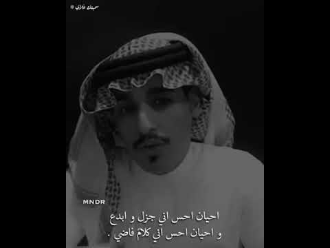 شعر شوق وحنين