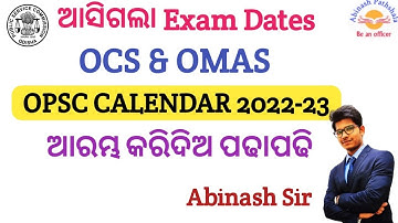 OPSC CALENDER 2022-23| OCS 2021 & 2022 ,OMAS EXAM DATES | Abinash ପାଠଶାଳା