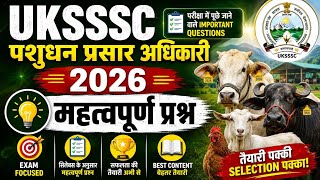 UKSSSC Livestock Extension Officer 2026 | Important Questions & Answers | Part-1