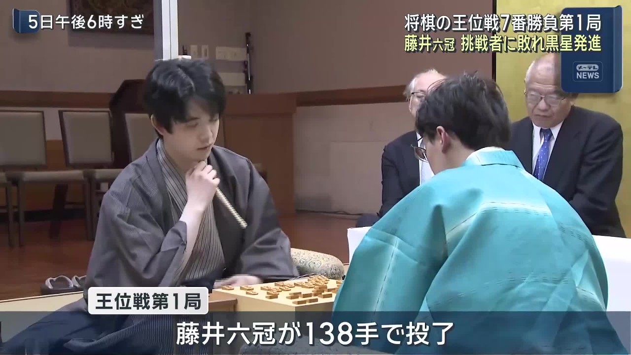 Shogi's Osho Title Match, Game 1, Day 2: A fierce battle between