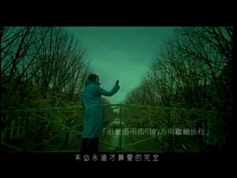劉若英 成全 官方完整版MV - YouTube