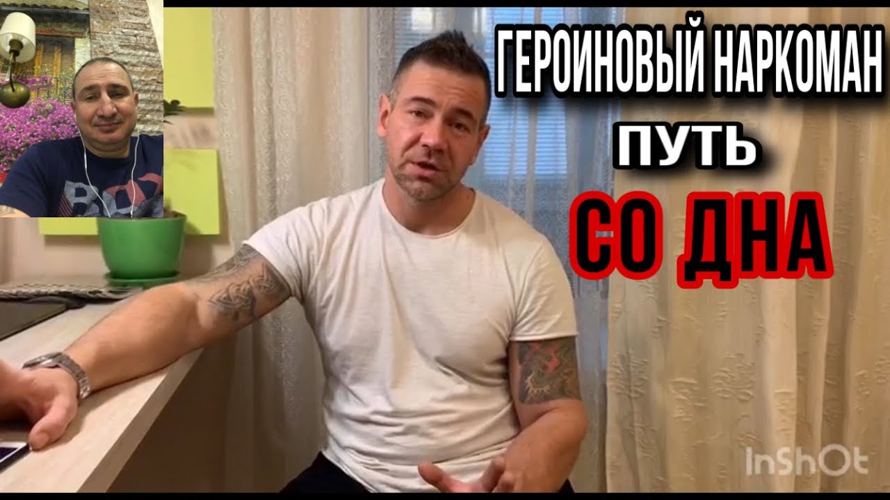 Наркоманы в машине