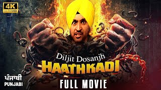 Saripodhaa Sanivaaram | Diljit Dosanjh | punjabi movies 2024 | Punjabi Comedy | New Punjabi  Movie