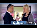 مسلسل أطباء في الظل الحلقة 6 Arabic Dubbed مسلسل أطباء في الظل الحلقة 6 Arabic Dubbed