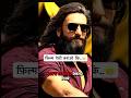 Pakistan Me Macha Hungama 😱 #shorts #ytshorts #viral #trending #reaction #dhurandardar##reels