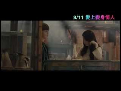 9.11《愛上變身情人》The Beauty Inside - *官方中文長版預告