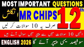 Mr Chips Important Question 2026 | 12 English Guess Paper 2026 | Class 12 English Important Question