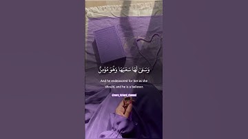 #قران_كريم #قرآن #القرآن_الكريم #تلاوة_خاشعة #تلاوة_هادئة #fyp #راحة_نفسية  #رمضان #رمضان_كريم #pink