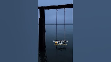 قَالَ لَا تَخَافَا ۖ إِنَّنِي مَعَكُمَا أَسْمَعُ وَأَرَىٰ (46) سورة طه