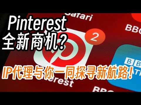 SmartProxy vs Netnut 谁是最佳住宅代理商？浏览pinterest最佳帮手，socks5 节点 购买，俄罗斯住宅IP，推特代理，数据爬取