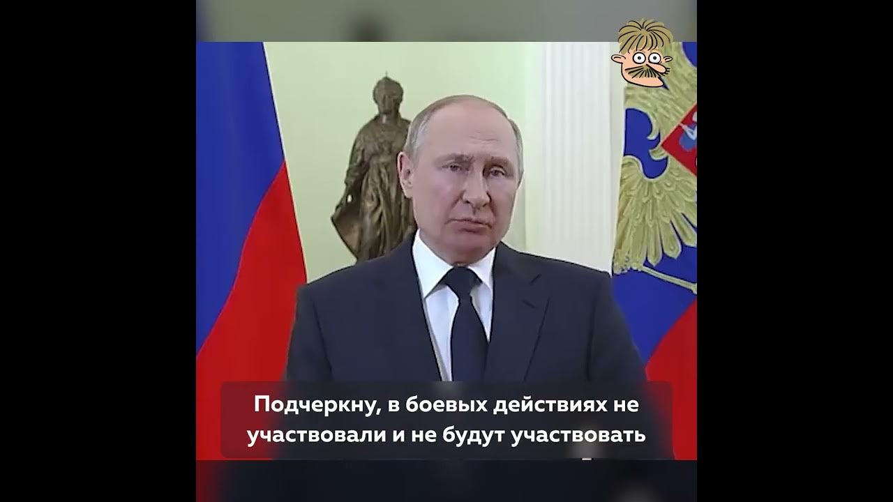 Надеюсь россия победит. Речь Путина про денацификацию. Вранье Путина о войне с Украиной.