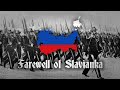 Farewell of slavianka msica popular russa legendado ptbr