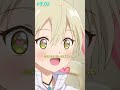 何か、聞こえた？🚻 #メダリスト #medalist