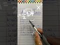 Algebraic formulas and Algebraic identities, square and cube formula 's.