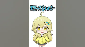 1分で分かる よろずや この動画を見ればメンバーのすべてが分かるよ まいくら マインクラフト Shorts 