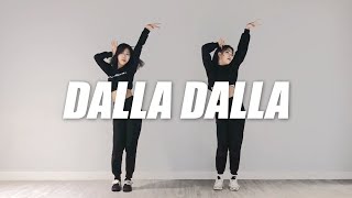 [2인/거울모드] ITZY(있지) "달라달라(DALLA DALLA)" dance cover by Vis