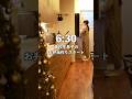 am6:00高校生息子のお弁当作りから始まる主婦のモーニングルーティン #主婦vlog　 #お弁当 　#主婦