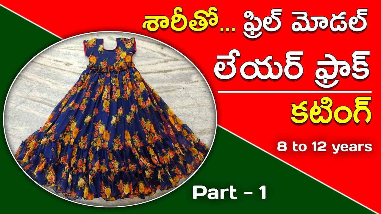 Cascade Ruffle Frock cutting and stitching || Baby girl ruffle dress || How  to make ruffle frock - YouTube