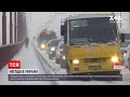 Крижаний дощ і снігопад: чи змінилася ситуація у Дніпрі та Миколаєві | ТСН 19:30