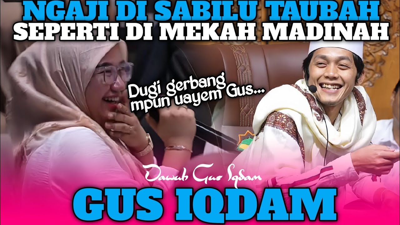 BIKIN GEMES‼️BU LURAH CANTIK MINTA IJAZAH BIAR CEPAT HAMIL KE GUS IQDAM || GUS IQDAM TERBARU