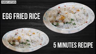 Restaurant style egg fried rice | 5 minutes egg fried rice | Mix vegetable rice recipe