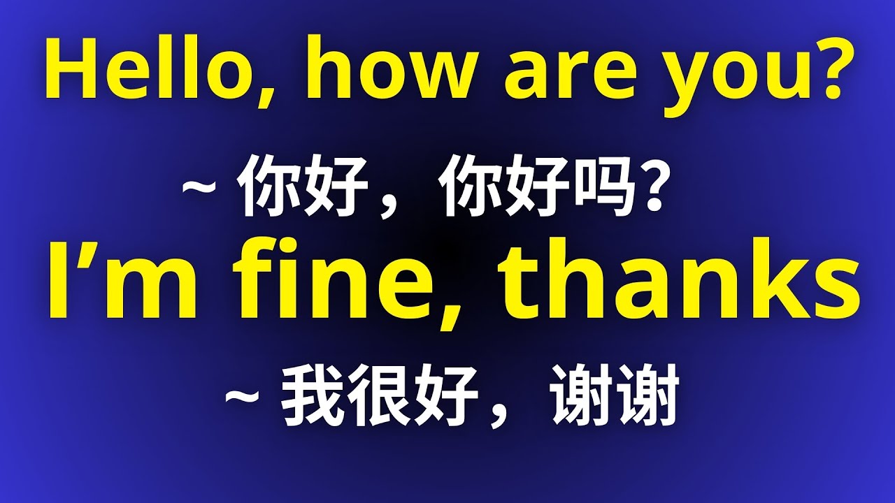 265句常用英语对话 🇺🇸 | 英语学习必备（附中文+拼音）/ 265 Common English Conversations 🇺🇸 |  Essential for English Learners