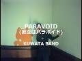 PARAVOID (彼女はパラボイド)/KUWATA BAND:うたスキ動画