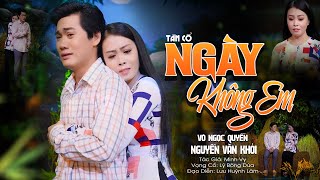 Ngọt Ngào Cặp Đôi Song Ca Đầy Cảm Xúc Bài Tân Cổ NGÀY KHÔNG EM - Võ Ngọc Quyền ft Nguyễn Văn Khởi❤️