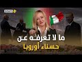 الحسناء جورجيا ميلوني أحرجت ماكرون وأدهشت ترامب وأربكت زعماء العالم