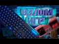 Как взламывают игры и сколько зарабатывают: xatab, RELOADED, cpy.