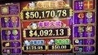 88 FORTUNES &  FIVE TREASURES DUO FU DUO CAI SLOT MACHINE BONUS