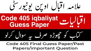 AIOU Course Code 405 Guess Paper 2026 | 405 Code iqbaliyat Past Paper | AIOU BA Guess Paper 2026