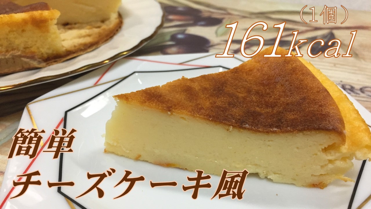 ケーキのカロリー低いのは ダイエットや妊娠中でも食べられるもの発見 素敵女子の暮らしのバイブルjelly ジェリー