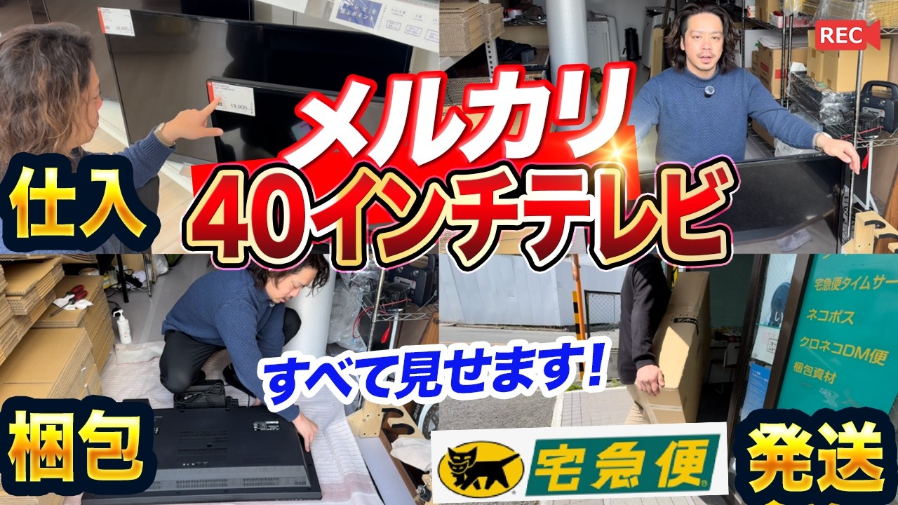 Panasonic デジタルプラズマテレビ 安心の梱包発送たのメル便