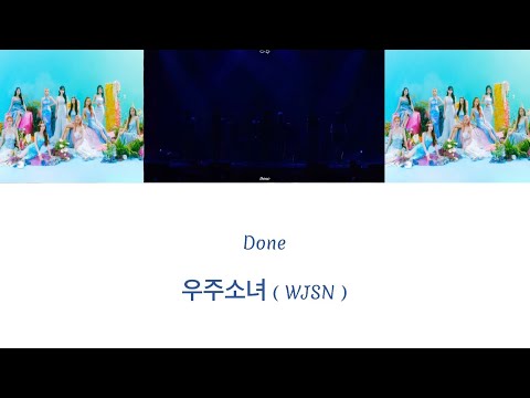 【かなるび/日本語字幕】우주소녀 (WJSN 宇宙少女) - Done