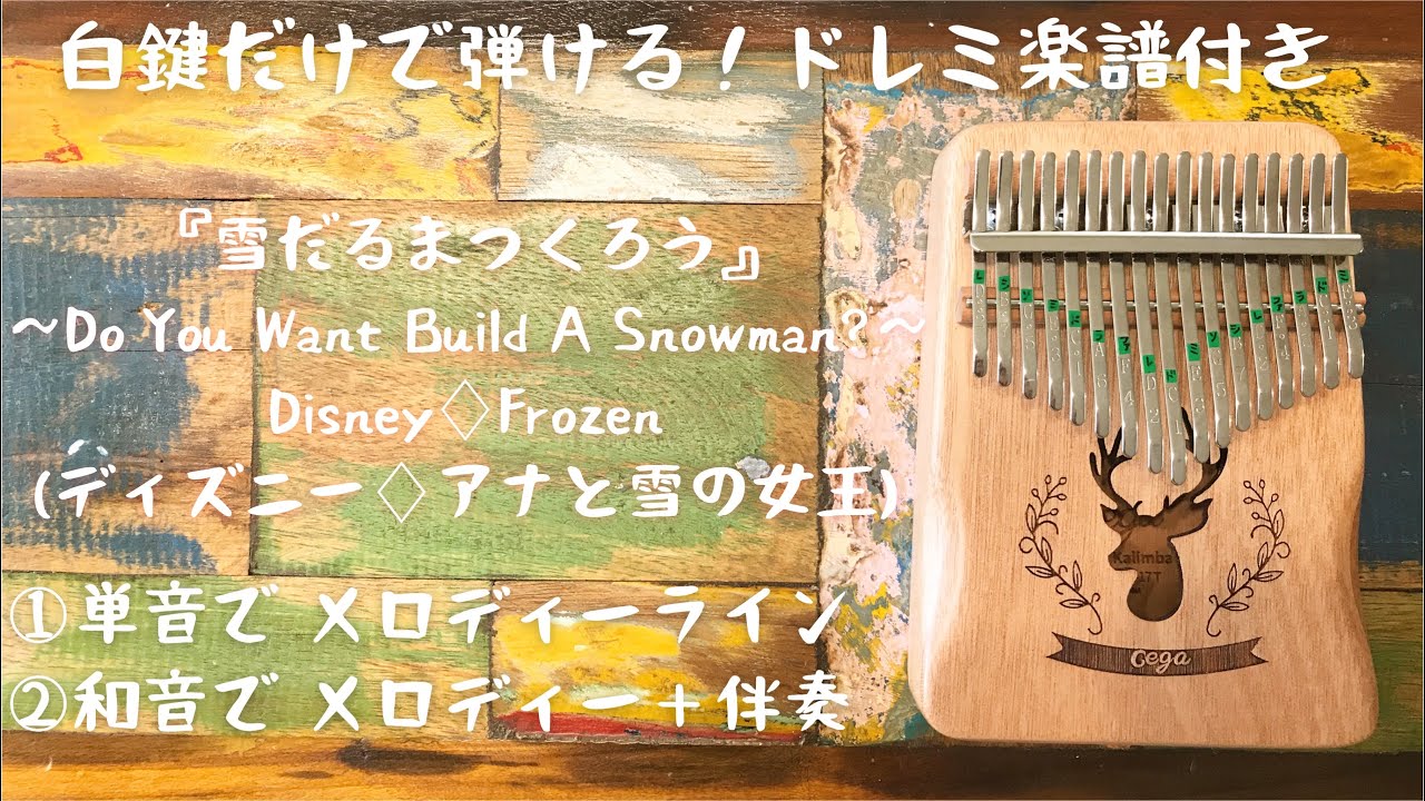 Perdin カリンバ チューニング済み 17キー 楽譜付き 日本語 初心者セット Perdin カリンバ チューニング済み 17キー 楽譜付き 日本語 初心者セット
