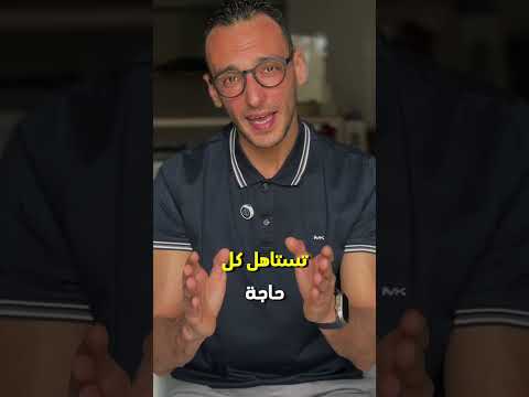 خليك واثق من نفسك ومتأكد انك تستاهل كل حاجة حلوة طول مانت بتعمل اللي عليك ثقة خير حب نجاح راحة
